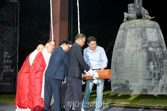 지난 4일 열린 세계유산축전 선포식의 타종 세리머니.[사진=순천시]