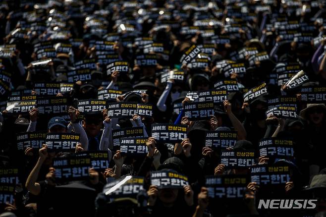 [서울=뉴시스] 정병혁 기자 = 5일 오후 서울 종로구 정부서울청사 앞에서 열린 서이초 교사 추모 및 공교육 정상화 촉구 집회에 참석한 전국의 교사들이 피켓을 들고 구호를 외치고 있다. 2023.08.05. jhope@newsis.com