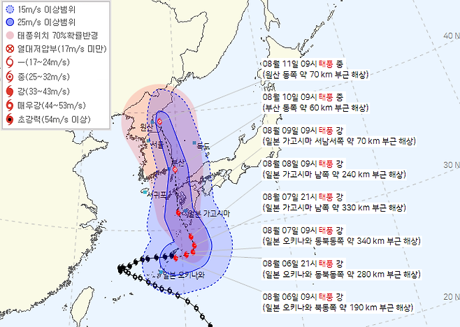 태풍 카눈 예상 경로 (사진, 기상청)