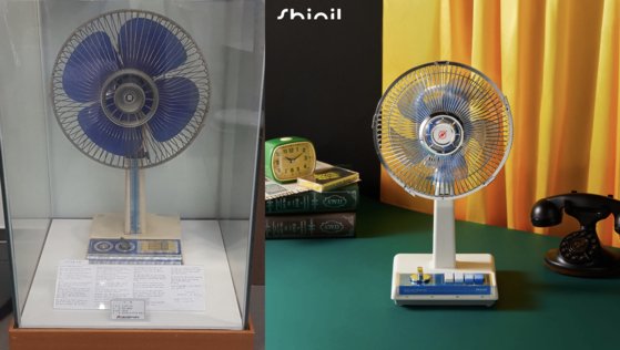 선풍기 대중화를 이끈 신일 선풍기(왼쪽). 최근엔 클래식 디자인을 재현한 탁상용 선풍기(오른쪽)도 출시했다. 사진 신일전자