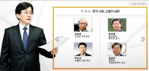 ▲ 2009년 7월 MBC