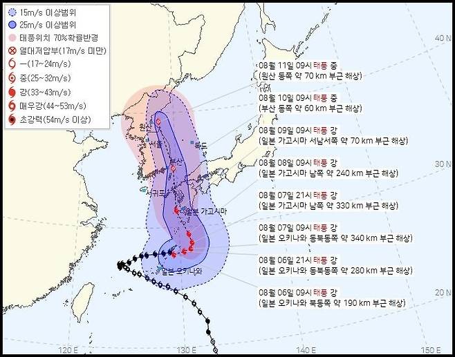 제6호 태풍 카눈의 예상 이동 경로.  [사진 출처 = 기상청]