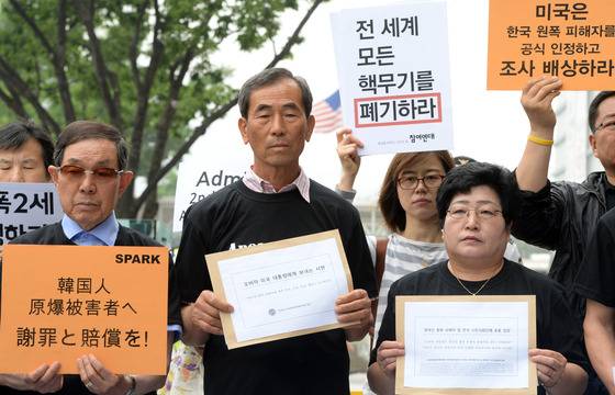 2016년 서울 세종대로에서 열린 '한국인 원자폭탄 피해자 시민사회단체 공동입장 발표 기자회견'이 열리고 있다. 이들은 당시 버락 오바마 미국 대통령에게 한국인 원폭 희생자 위령비를 찾아 사죄하고, 공식적인 사과와 배상 등에 나서라고 촉구했다. /사진=뉴스1
