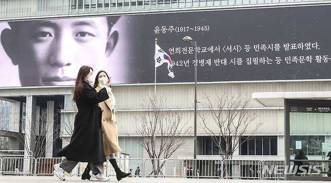 [서울=뉴시스] 김근수 기자 = 28일 오후 서울 광화문광장 대한민국역사박물관 대형 전광판에 시인 윤동주 선생의 사진이 나오고 있다. 국가보훈처는 김구, 안중근, 유관순, 윤봉길 등 독립운동가 15인의 흑백사진을 인공지능(AI) 기술을 활용해 컬러사진으로 복원, 이를 영상으로 제작해 대한민국임시정부 수립기념일인 4월 11일까지 대한민국역사박물관 대형 전광판을 통해 송출한다고 밝혔다. 2023.02.28. ks@newsis.com