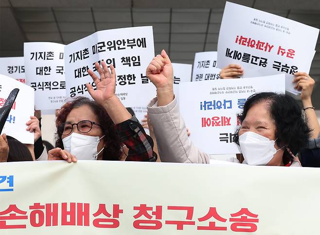 지난해 9월 ‘기지촌 성매매 여성들의 국가배상소송 선고’ 기자회견에서 관련자들이 구호를 외치고 있다. ⓒ연합뉴스