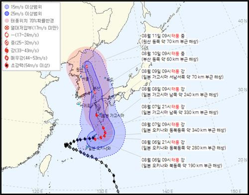 기상청이 6일 오전 10시 발표한 제6호 태풍 카눈 예상 경로. [기상청 제공. 재판매 및 DB 금지]