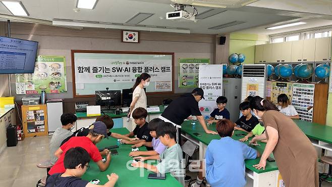 융기원이 진행하는 ‘하반기 디지털 새싹캠프’ 성남 중원초등학교 수업 장면.(사진=차세대융합기술연구원)