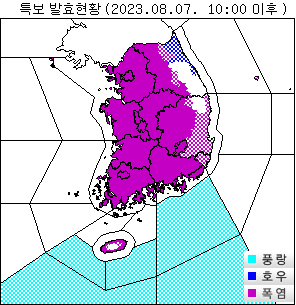 전국 특보 발효 현황. /기상청 제공