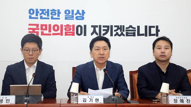 김기현 국민의힘 대표가 7일 오전 서울 여의도 국회에서 열린 최고위원회의에서 모두발언을 하고 있다. /뉴스1