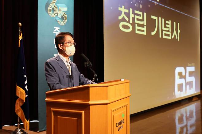 신창재 교보생명 대표이사 겸 이사회 의장이 7일 광화문 교보생명 본사에서 열린 '창립 65주년 기념식'에서 기념사를 하고 있다. /교보생명 제공