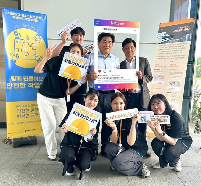 유바이오로직스 백영옥 대표, 협력업체 리스펙에스씨 변희윤 대표 외 유바이오로직스 임직원일동