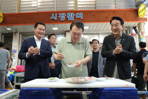 윤석열 대통령이 4일 경남 거제의 전통시장인 고현종합시장을 방문, 전어를 시식하고 있다. 연합뉴스