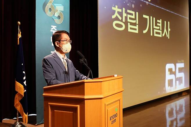 신창재 교보생명 대표이사 겸 이사회 의장이 7일 광화문 교보생명 본사에서 열린 '창립 65주년 기념식'에서 기념사를 하고 있다./사진제공=교보생명