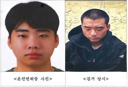 지난 3일 수인분당선 서현역 인근에서 14명에게 상해를 가한 최원종(22). 그의 범행으로 1명이 사망했고, 11명이 중태에 빠졌다. 경기남부경찰청 제공
