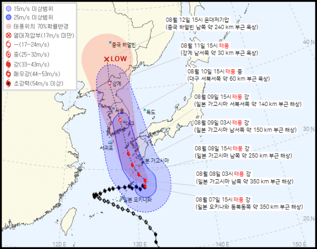 7일 오후 4시 태풍 예상 경로. 기상청 제공