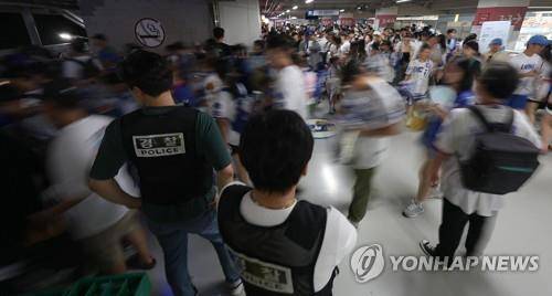 '살인 예고'에 전국이 불안 [연합뉴스 자료사진]
