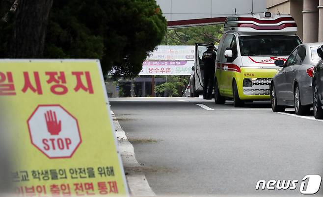 지난 4일 오전 대전 대덕구 한 고등학교에서 20대 남성이 학교에 무단침입해 40대 교사를 흉기로 찌르고 도주하는 사건이 발생했다. 출동한 경찰 과학수사대가 사건 학교에서 현장 조사를 하고 있다. /뉴스1 ⓒ News1 김기남 기자