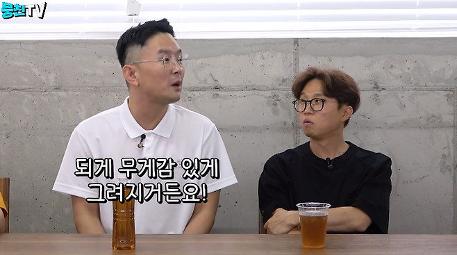 출처| ‘뭉친TV’