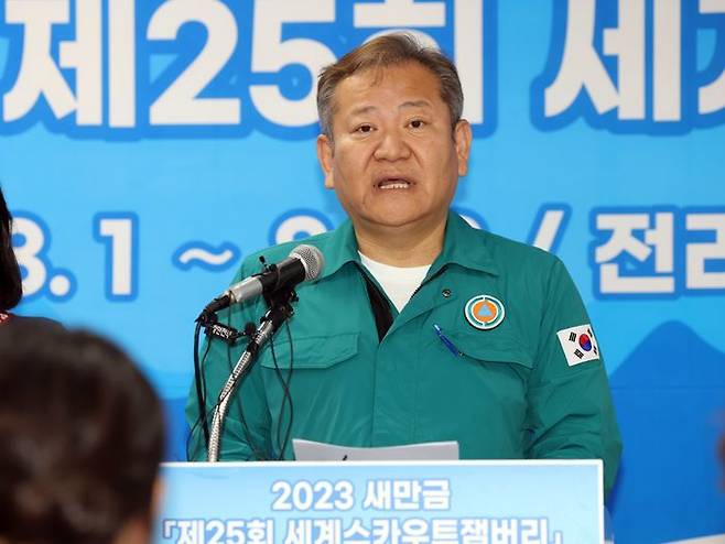 이상민 행정안전부 장관이 8일 오후 전북 부안군 잼버리 프레스센터에서 2023 새만금 세계스카우트 잼버리 퇴영 상황을 브리핑하고 있다.ⓒ연합뉴스