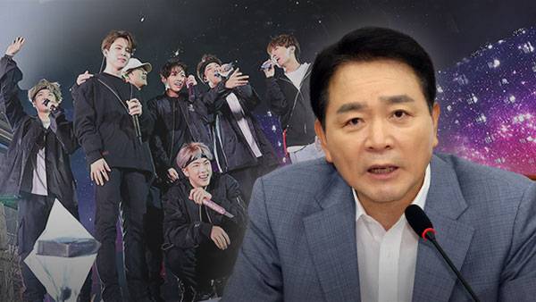 성일종 국민의힘 의원과 BTS [자료사진]