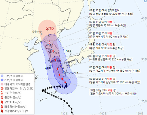 기상청 제공 태풍 상황도(8일 오전 10시 기준) [사진=경주시청]