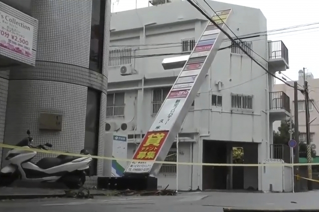 태풍 '카눈' 영향으로 떨어진 일본 오키나와현 나하의 한 건물 간판. AP연합뉴스