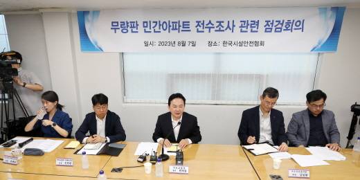 정부가 무량판(보를 건너지 않고 기둥머리로 받게 만든 철근 콘크리트 바닥판) 구조로 시공된 민간아파트에 대해 철근 누락 여부를 전수조사해 10월 결과를 발표할 예정이다. /사진=뉴스1