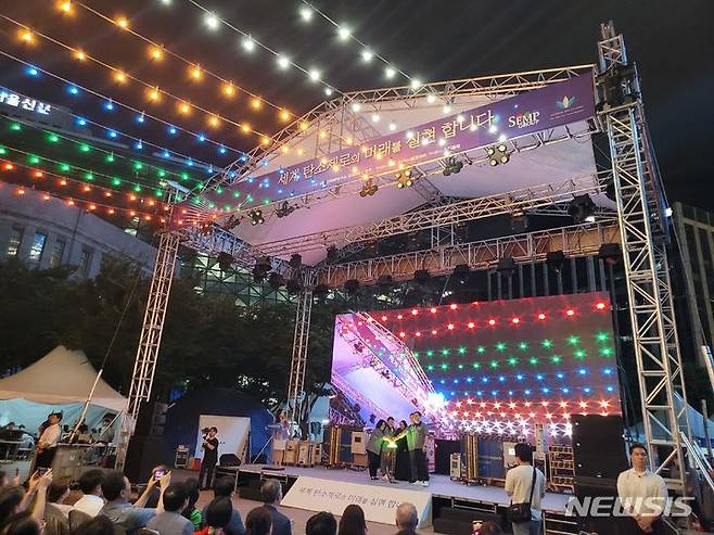 AI스마트발전기를 이용한 점등식. (사진=SEMP연구소 제공)