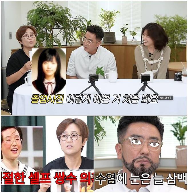 [서울=뉴시스] 송은이, 류승룡, 한효주. 2023.08.07 (사진=유튜브 채널 '비보TV-오서오CEO' 영상 캡처) photo@newsis.com *재판매 및 DB 금지