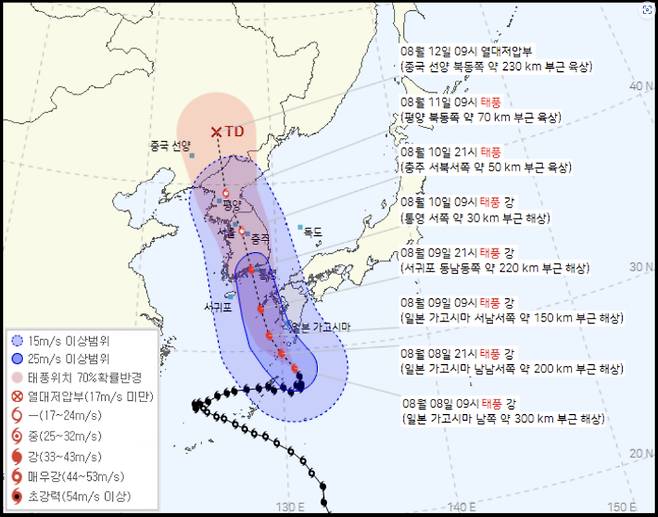 태풍 카눈 예상 경로. 기상청 제공