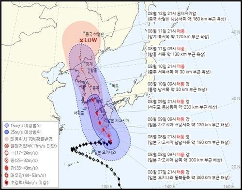 기상청이 8일 오전 10시 발표한 태풍 정보에서 이날 오전 9시 일본 가고시마 남쪽 300㎞ 해상을 지난 카눈이 오는 9일 오후 9시 서귀포시 동남쪽 220㎞ 해상을 거쳐 10일 오전 9시 경남 통영 서쪽 30㎞ 해상까지 북상하고 이후 상륙할 것으로 예상했다. 사진은 기상청이 8일 오전 10시 발표한 제6호 태풍 카눈 예상 경로. 2023.8.8 연합뉴스(기상청 제공)