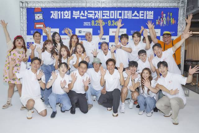 /사진=제11회 부산국제코미디페스티벌