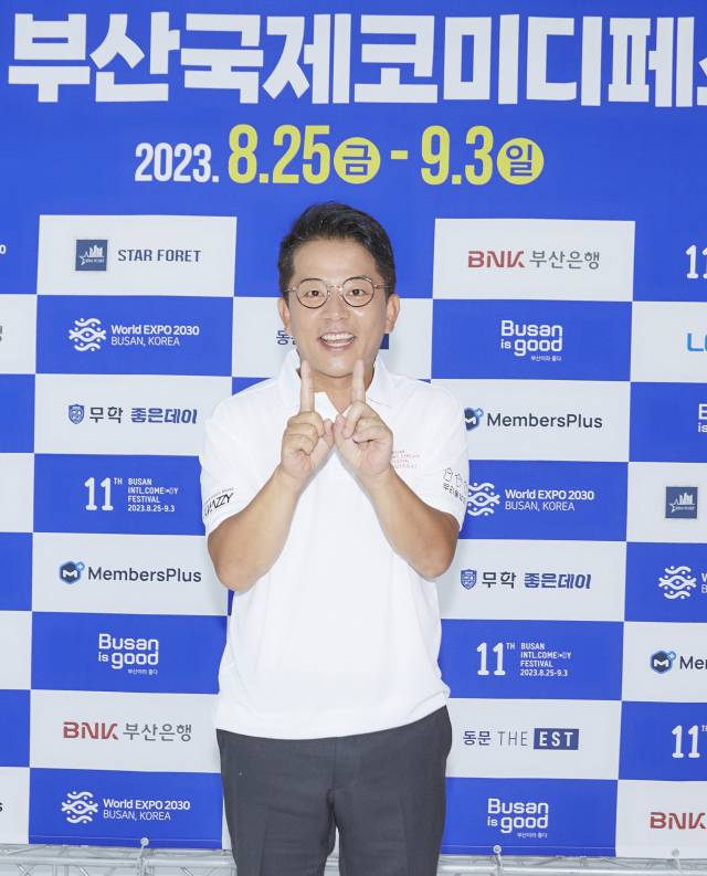 /사진=제11회 부산국제코미디페스티벌