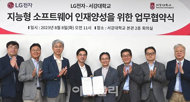 LG전자와 서강대학교는 컴퓨터공학과 내에 ‘LG전자 TV SW 강의’를 신설하고, 관련 분야 우수 인재 양성과 확보를 위해 협력키로 했다. (왼쪽 세 번째부터 차례대로) LG전자 정재철 HE연구소장, 박형세 HE사업본부장, 서강대학교 심종혁 총장, 서강대학교 전성훈 교학부총장.(사진=LG전자 제공)