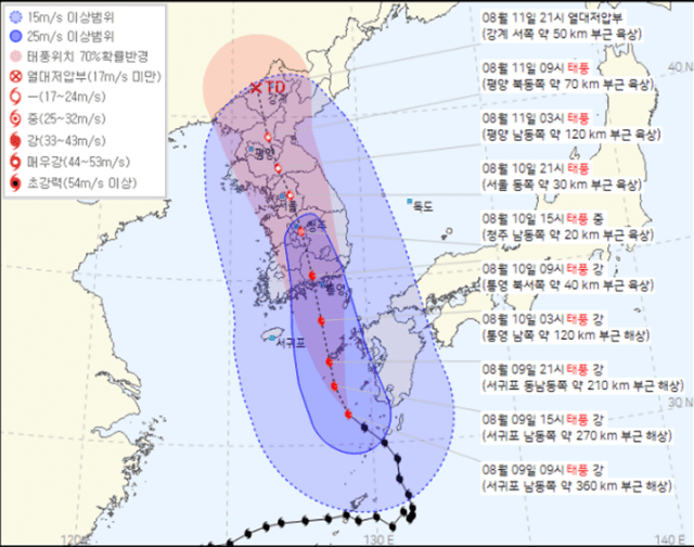 제6호 태풍 카눈 경로 (출처= 기상청)