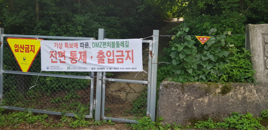 산림청은 9일 제6호 태풍 '카눈' 소멸 시까지 지리산둘레길과 한라산둘레길 등 전국 주요 숲길을 전면 통제한다고 밝혔다. 사진=산림청 제공