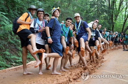 새만금 잼버리 브라질 단원들 대전 대덕구 장동 계족산황톳길 맨발 걷기 체험. 사진=연합뉴스