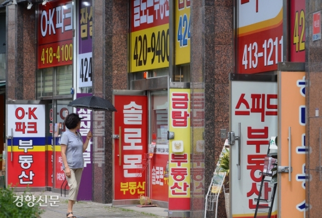 서울 잠실나루역 주변의 부동산중개소 사무실. 이상훈 선임기자