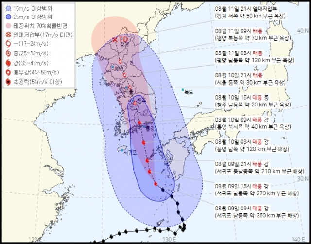 기상청은 9일 오전 10시 태풍 통보문에서 “제6호 태풍 ‘카눈’이 오전 9시 현재 서귀포 남동쪽 약 360㎞ 부근 해상에서 시속 12㎞로 북서진하고 있다”고 밝혔다. 기상청 홈페이지