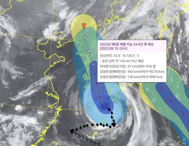 제6호 태풍 카눈 이동 예상 경로 /사진=기상청