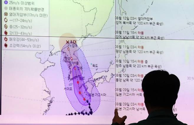 제6호 태풍 '카눈'이 북상하면서 제주를 잇는 항공편과 배편 운항에 차질을 빚고 있다. 사진은 9일 오전 서울 종로구 세종대로 정부서울청사 행정안전부 중앙재난안전상황실 서울상황센터에서 관계자가 북상하고 있는 태풍 '카눈'의 예상경로를 살펴보고 있는 모습. /사진=뉴스1