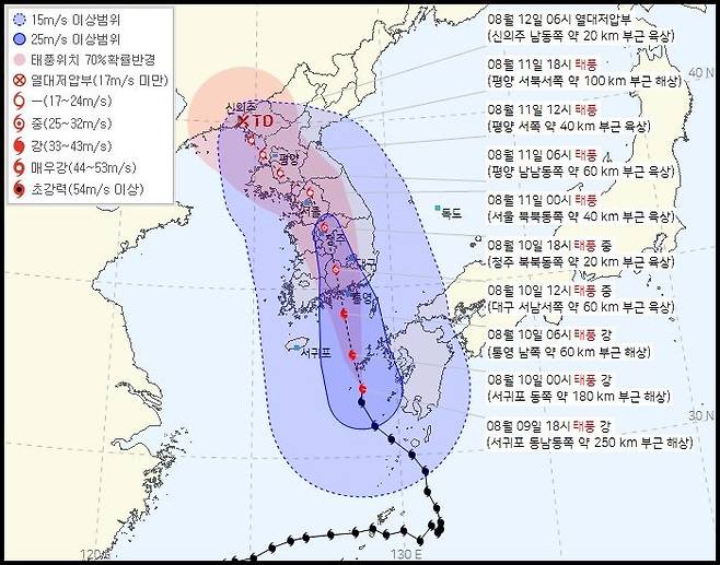 [인천=뉴시스] 제6호 태풍 '카눈(KHANUN)' 이동 경로. (이미지=기상청 제공) 2023.08.09. photo@newsis.com *재판매 및 DB 금지