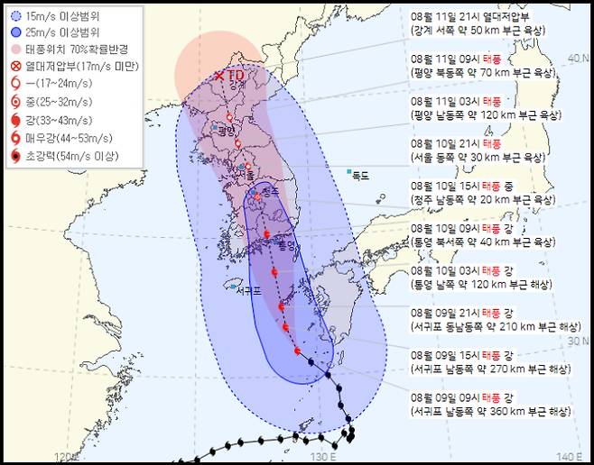 09일 오전 10시 발표된 제 6호 태풍 카눈(KHANUN) 이동경로. 기상청 제공