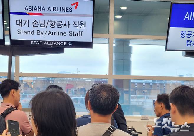 9일 오후 제주도가 북상하는 제6호 태풍 '카눈'의 직접 영향권에 든 가운데 제주공항 대합실에는 임시 항공권을 구하려는 승객들로 분볐다. 김대휘 기자