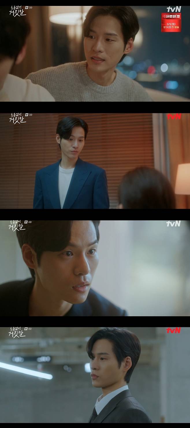 tvN 방송화면 캡처