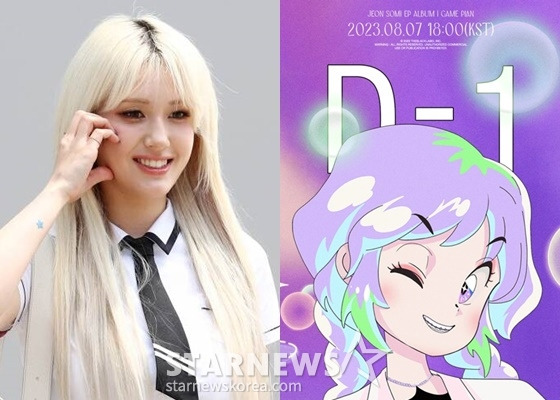 /사진=스타뉴스, 더블랙레이블
