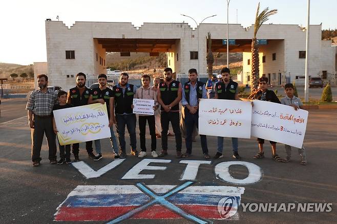 '바브 알-하와'에서 시위하는 활동가들 [EPA 연합뉴스 자료사진. 재판매 및 DB 금지]