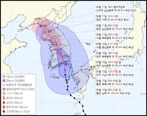 ▲ 태풍 '카눈' 예상 경로 : 기상청 