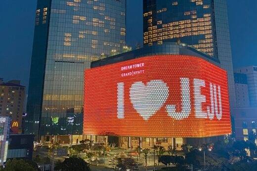 제주 드림타워 복합리조트./롯데관광개발