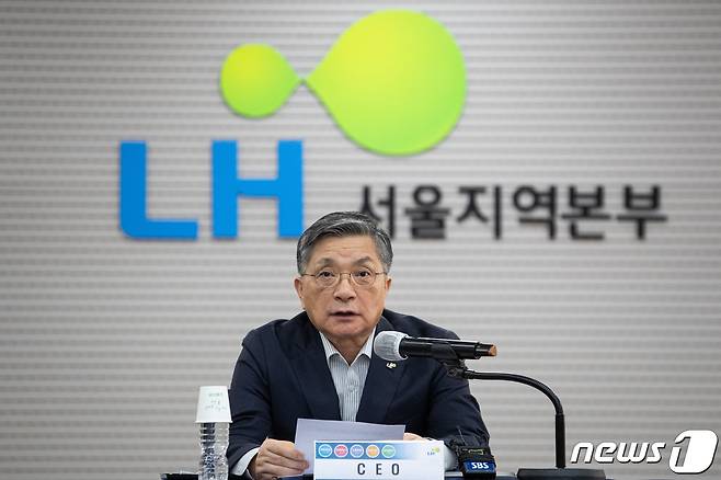 이한준 한국토지주택공사(LH) 사장이 2일 서울 강남구 LH 서울지역본부에서 열린 건설카르텔과 부실시공 근절을 위한 LH 책임관계자 긴급대책회의에서 모두 발언을 하고 있다. 2023.8.2/뉴스1 ⓒ News1 유승관 기자